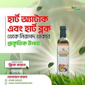 Remedy Juice for Family