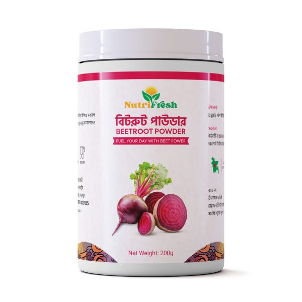 Beetroot Powder - বিটরুট পাউডার
