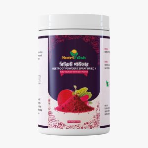 Spray Dried Beetroot Powder